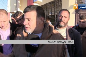 المسيلة: أولياء تلاميذ ثانوية محمد ميهوبي مستاؤون بعد توقف الدراسة منذ 21 يوما