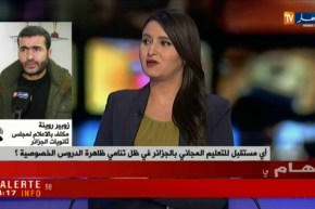 نورية بن غبريت …الإضراب يعرض المدرسة العمومية المجانية للخطر…!!