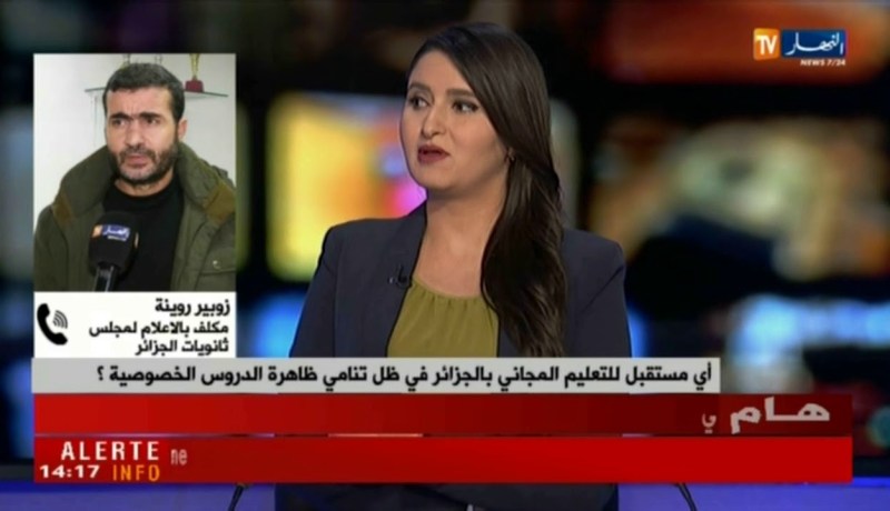 نورية بن غبريت …الإضراب يعرض المدرسة العمومية المجانية للخطر…!!