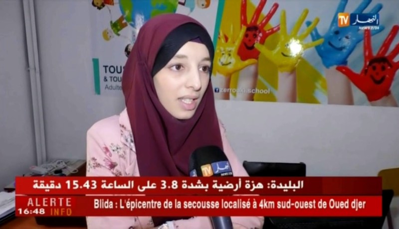 تربية: حمى الدروس الخصوصية تنتقل إلى كافة الأطوار التعليمية