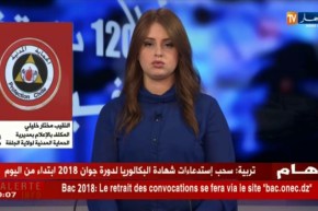 النقيب مختار خليلي/”لم نسجل خسائر مادية وبشرية جراء الفيضانات”