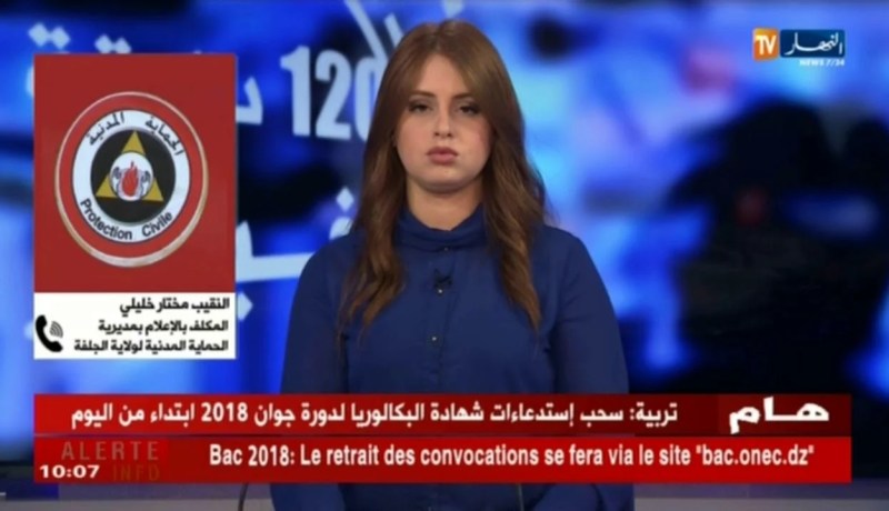 النقيب مختار خليلي/”لم نسجل خسائر مادية وبشرية جراء الفيضانات”