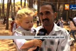 حدائق التسلية تستقطب العائلات الجزائرية أيام عيد الفطر المبارك