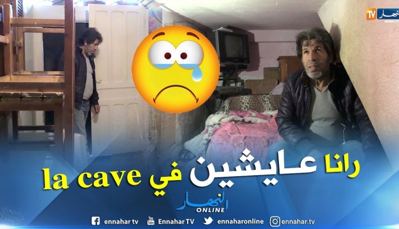 من عمق الجزائر:  عندما يتخذ رب عائلة قبو عمارة للمبيت هربا من العراء