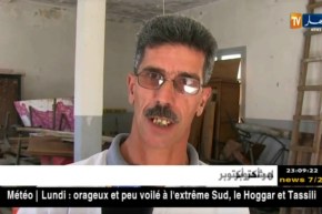 جيجل: مدارس إبتدائية تعرف فقط من لافتاتها لوضعيتها الكارثية…