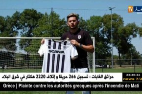 الملالي يعار لأونجي الفرنسي لمدة عام مع إمكانية الشراء