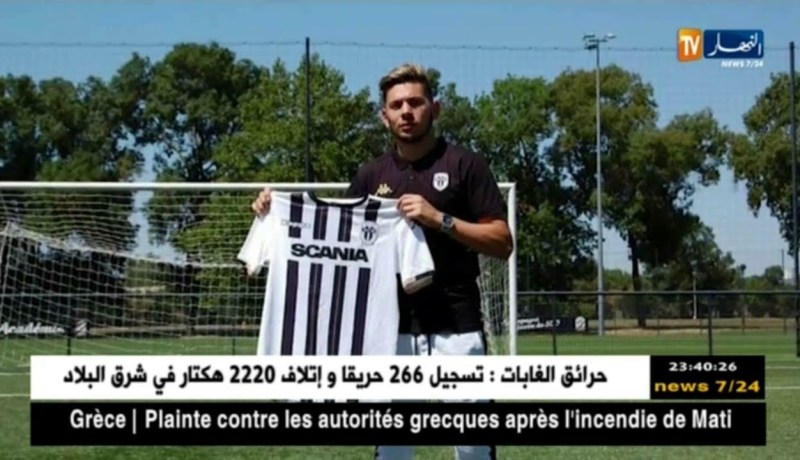 الملالي يعار لأونجي الفرنسي لمدة عام مع إمكانية الشراء