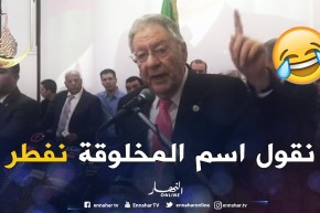 ولد عباس: عيب وعار واش قالت هاذيك الخليقة.. كبرت وهبلت !