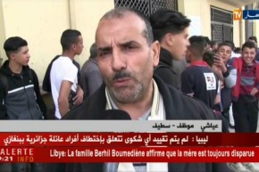 سطيف/ ضغط رهيب في المصالح البيومترية يثير سخط المواطنين