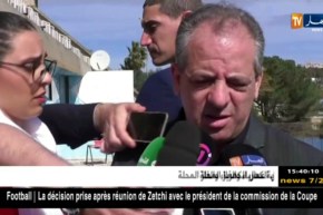 ولد علي : ” الفاف و لجنة الكأس هما من يحدّدان مباراة شبيبة القبائل مع اتحاد البليدة..!!”