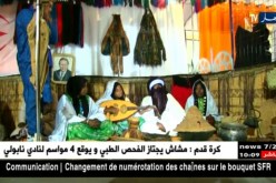 اللغة الأمازيغية تدخل الإدارة لكن بأي حرف تكتب ؟