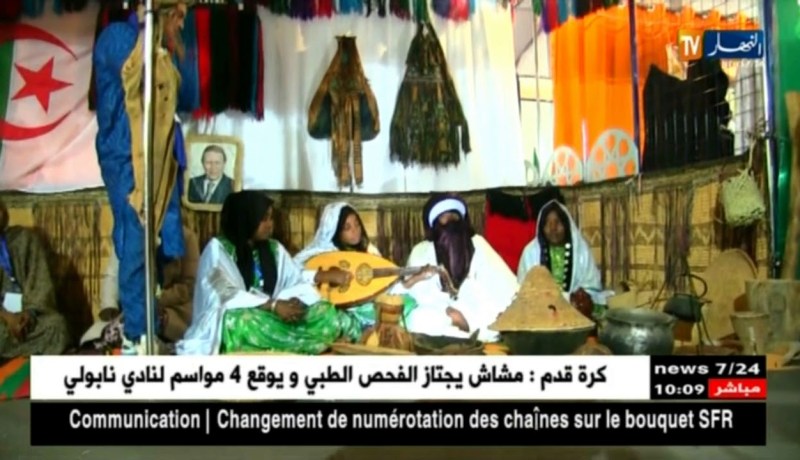 اللغة الأمازيغية تدخل الإدارة لكن بأي حرف تكتب ؟