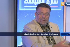 لمين عصماني: نقاش مشروع تعديل الدستور سيكون شكلي وغير قابل للتعديل