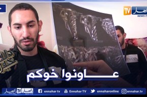 دلال خير: شاب أصيب بشلل نصفي بعد حادث مرور.. يبقى مستقبله رهين أهل الخير لنقله للعلاج في الخارج