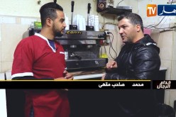 خدام الرجال: عين على مهنة “القهواجي”