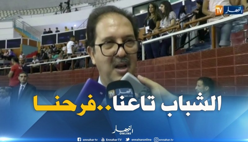 بيراف: أنا متفائل بنجاح تظاهرة الألعاب الإفريقية للشباب