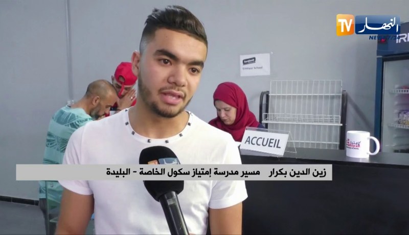 تربية: دروس خصوصية عشية إنطلاق إمتحان شهادة البكالوريا