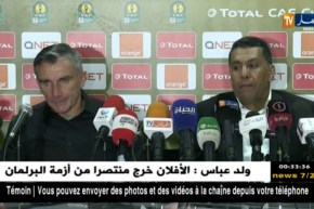 مدرب الأهلي المصري: وفاق سطيف فريق قوي خلق لنا العديد من المتاعب