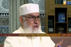 فيض الروح مع فضيلة الشيخ “محمد مكركب” ليوم السبت 21-07-2018