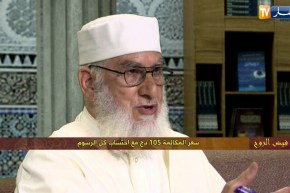 فيض الروح مع فضيلة الشيخ “محمد مكركب” ليوم السبت 21-07-2018