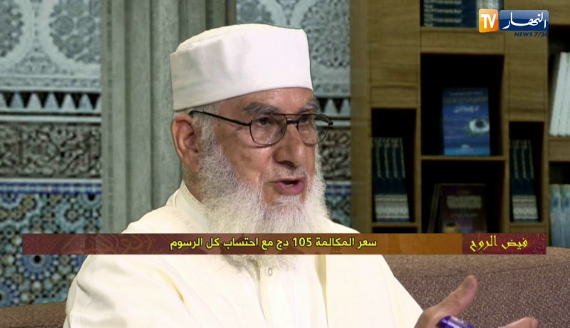 فيض الروح مع فضيلة الشيخ “محمد مكركب” ليوم السبت 21-07-2018