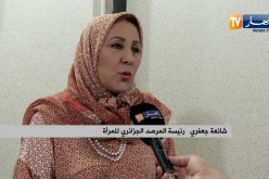 عدالة: التحريض على العنف ضد النساء عبر الفايسبوك.. النيابة العامة تتحرك