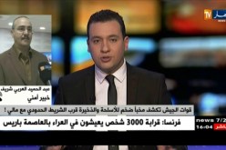 خبير أمني/”هذه العملية دليل على يقظة قوات الجيش الشعبي الوطني”