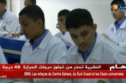 بكالوريا 2018/ أشبال الأمة يحققون نسبة تفوق 99 بالمائة