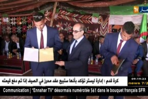 الوادي : تمار يشرف على تزويج 20 عريس من ذوي الإحتياجات الخاصة و يمنح سكنات لهم