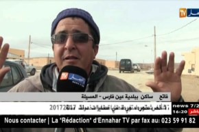 المسيلة: عين فارس..بلدية فقيرة تجسد الواقع المرير للتهميش