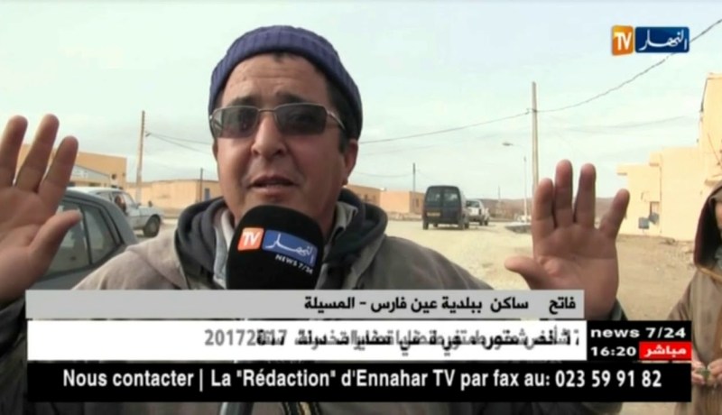 المسيلة: عين فارس..بلدية فقيرة تجسد الواقع المرير للتهميش