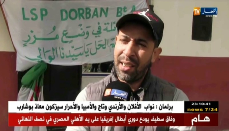 عنابة: سكان عمارة ضربان ينظمون وقفة إحتجاجية