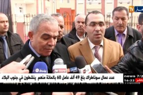 برج بوعريريج السلطات الولائية تكشف عن توزيع الولائية تكشف عن توزيع شهر مارس