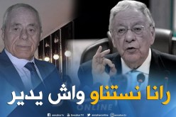 نقاش على المباشر: ميثاق السلم والمصالحة الوطنية.. مرجع عالمي للأمن والإستقرار