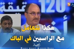 الراسبون في الـ BAC بين الحسرة والعزلة..هكذا يرافق الأولياء أبنائهم الراسبين