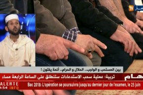 فوضى الإفتاء في الجزائر.. وزارة الشؤون الدينية تضع رقما أخضر “1088”