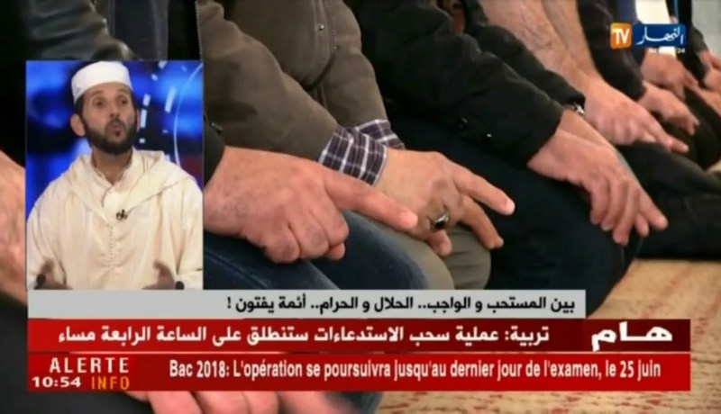 فوضى الإفتاء في الجزائر.. وزارة الشؤون الدينية تضع رقما أخضر “1088”