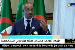 داخلية: إختتام الندوة الوطنية لتسيير الأخطار ومجابهة الكوارث الكبرى