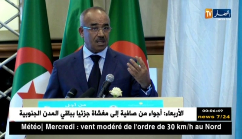 داخلية: إختتام الندوة الوطنية لتسيير الأخطار ومجابهة الكوارث الكبرى