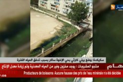 سكيكدة: وضع بيئي كارثي بحي الإخوة ساكر بسبب تدفق المياه القذرة
