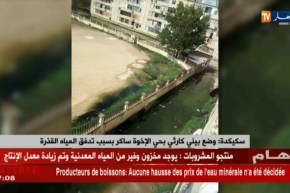 سكيكدة: وضع بيئي كارثي بحي الإخوة ساكر بسبب تدفق المياه القذرة