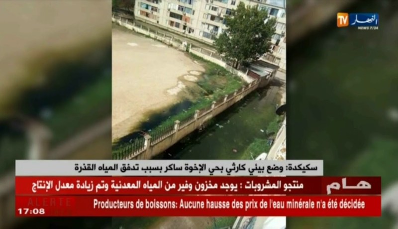 سكيكدة: وضع بيئي كارثي بحي الإخوة ساكر بسبب تدفق المياه القذرة