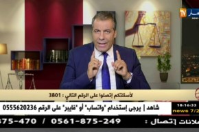 رأي القانون: زوجي إمام متوفي إستفدت من سكن والآن إتهموني بالدخول إليه بالقوة..دلوني على الحل