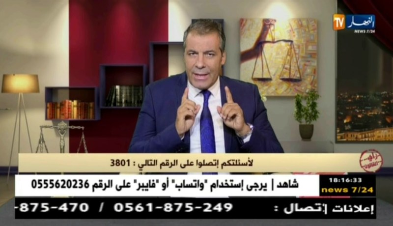 رأي القانون: زوجي إمام متوفي إستفدت من سكن والآن إتهموني بالدخول إليه بالقوة..دلوني على الحل