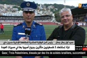 بلدية بلوزداد تكرم أمن ولاية الجزائر نظير المجهودات المقدمة طيلة الموسم الكروي