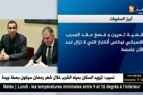 حصيلة سنة للفاف على طاولة الجمعية العامة …بين الإيجابيات و السلبيات