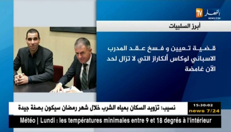 حصيلة سنة للفاف على طاولة الجمعية العامة …بين الإيجابيات و السلبيات