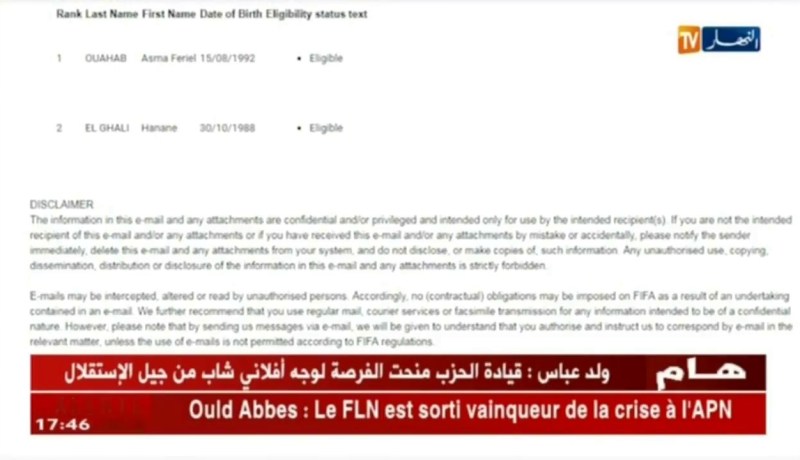 الفاف تتلقى تأكيد من الفيفا لقائمة الحكام المرشحين لنيل الشارة الدولية