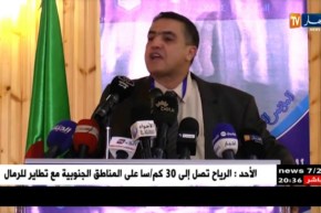 سياسة: عبد العزيز بلعيد يعلن عن ترشحه لرئاسيات 2019