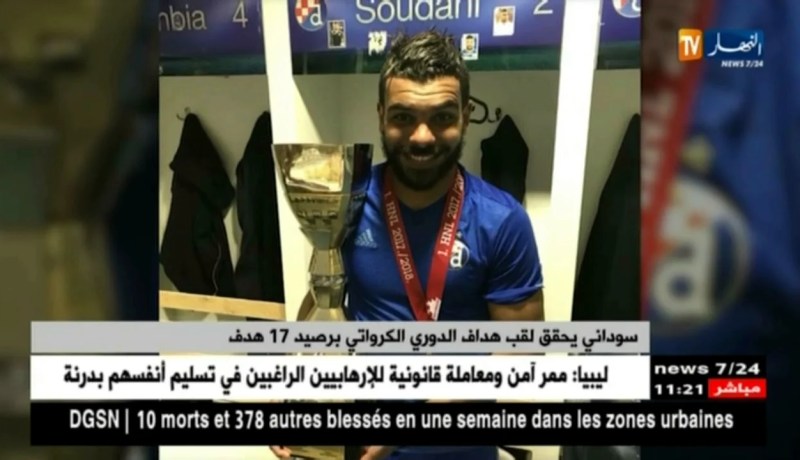 سوداني يحقق لقب هداف الدوري الكرواتي برصيد 17 هدف